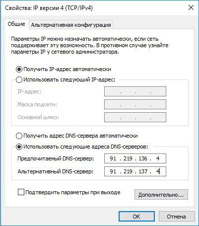 image instruktion