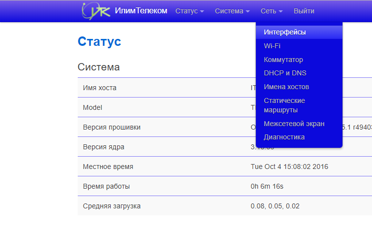 image instruktion