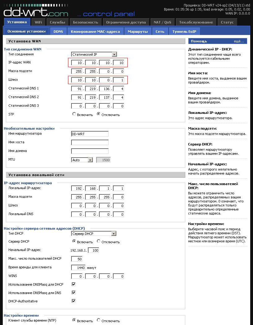 image instruktion