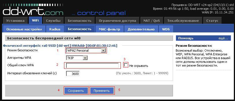 image instruktion