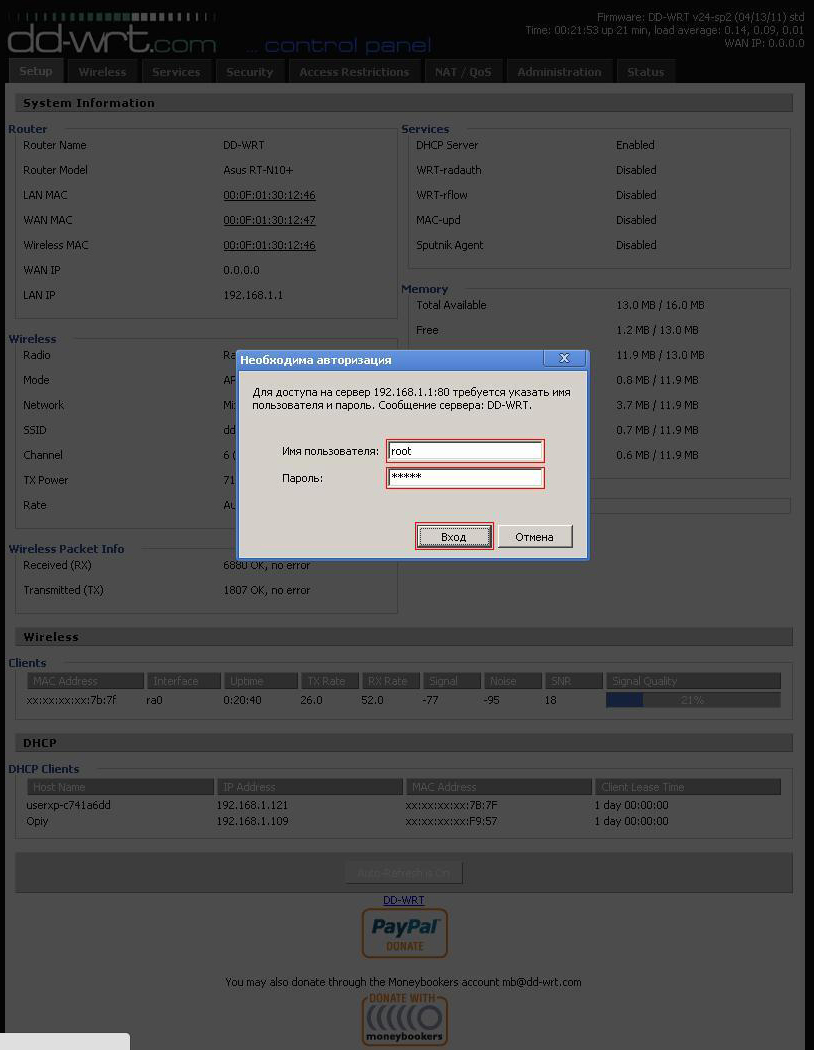 image instruktion