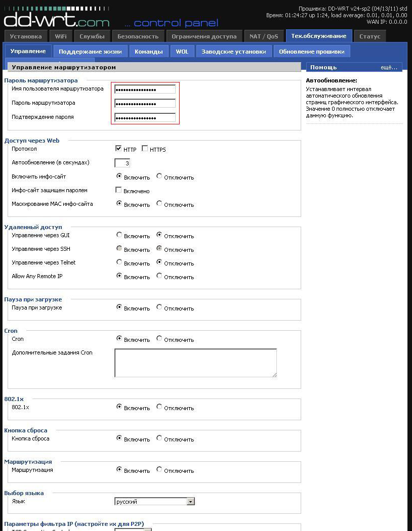 image instruktion