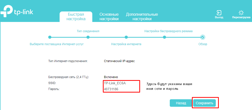 image instruktion
