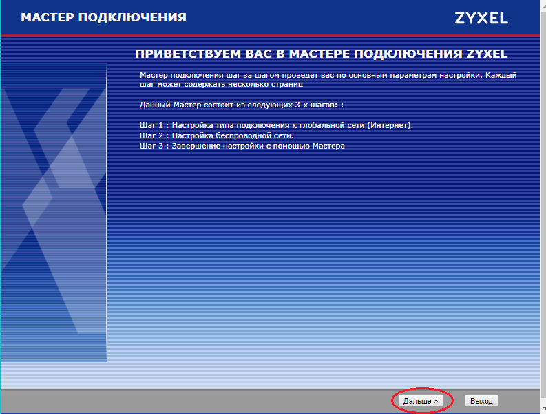 image instruktion