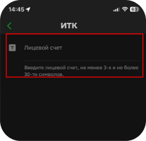 image_instruction