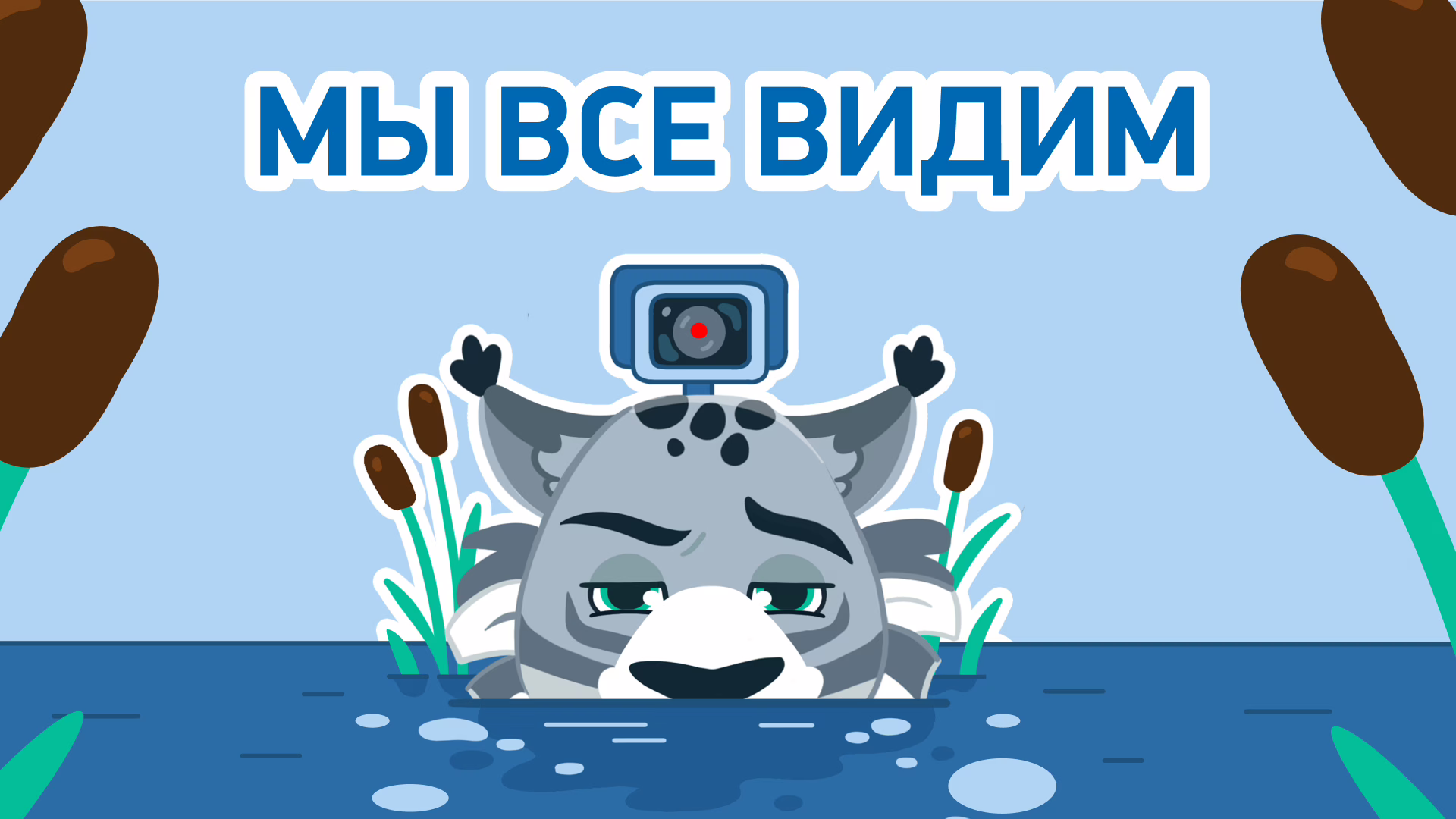 Баннер